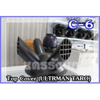 012- C-6 TOP COVER U LTRAMAN TARO